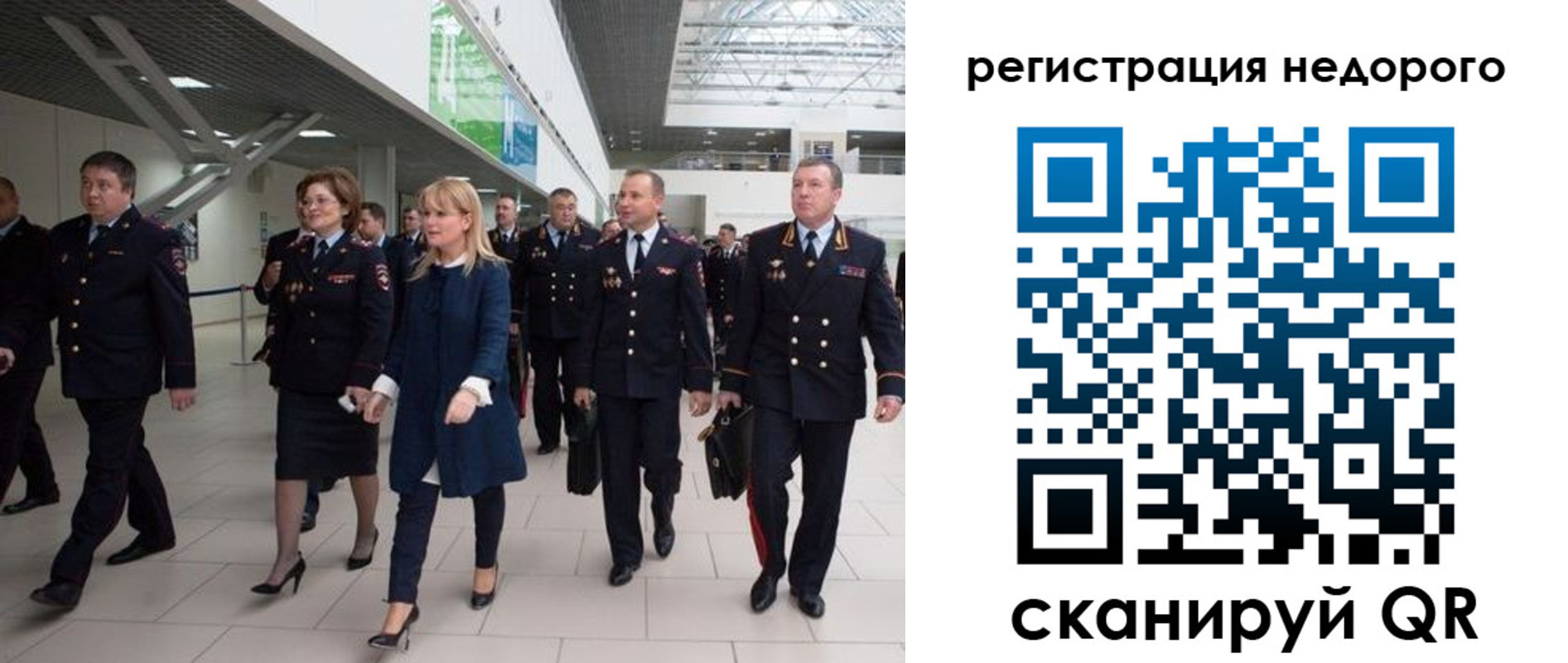 временная регистрация в Екатеринбурге