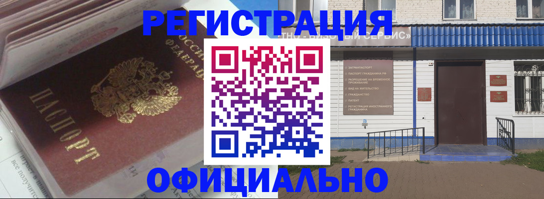 пропишу в квартире в Екатеринбурге