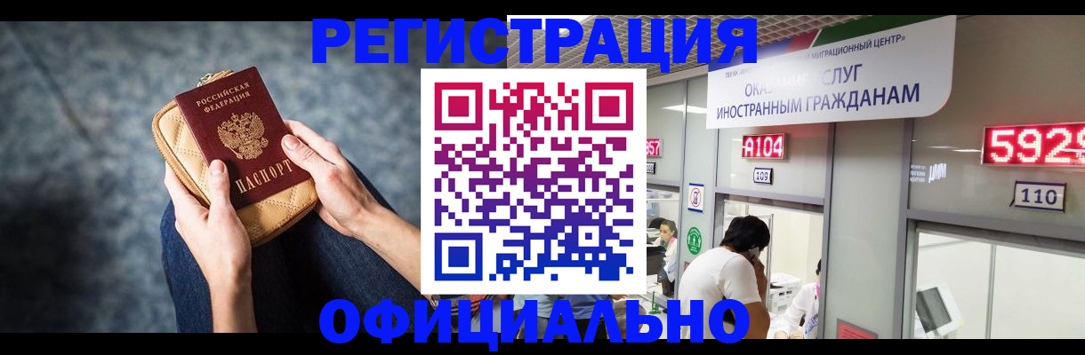 найти адрес прописки в Екатеринбурге