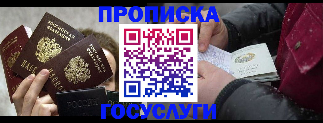 регистрация для дет. сада в Екатеринбурге