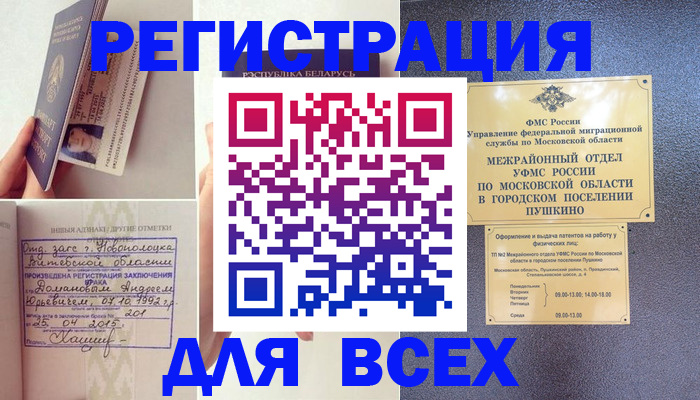 пропишу в квартире в Екатеринбурге