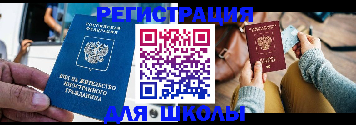 где прописаться в Екатеринбурге